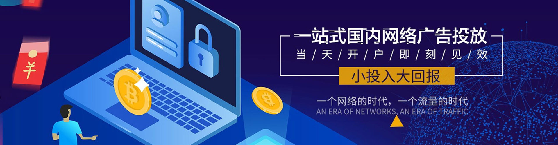 容县百度推广返点